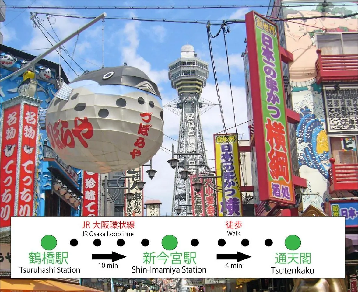 شقة 大きな一戸建てコリアンタウン難波道頓堀usjアクセス良好 أوساكا اليابان